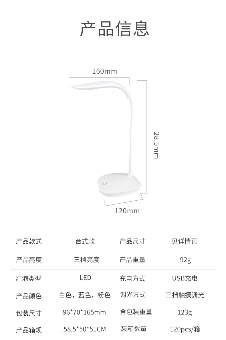 Wholesale led desktop study desk lamp, eye-protecting student dormitory usb charging bedroom bedside touch mini desk lamp pic 4