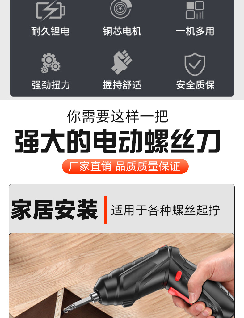 Electric screwdriver, electric screwdriver, hand drill, rechargeable small motor, fully automatic screwdriver, mini screwdriver tool pic 3