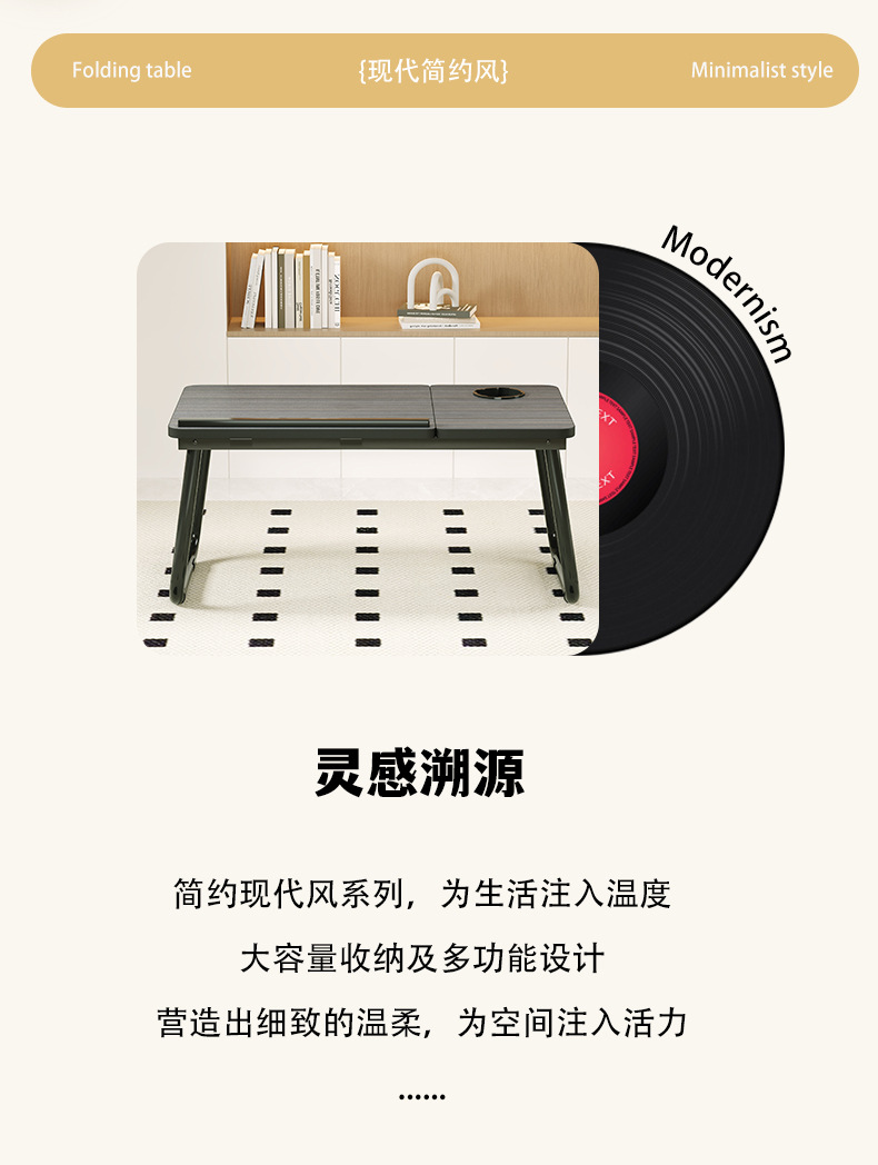 多功能折叠床上桌简约板式学习办公桌适用书房家用便携小桌子详情2