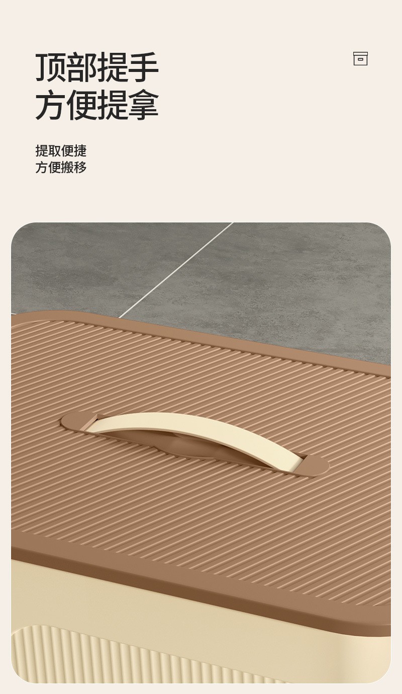 手提带盖收纳盒家居衣物整理箱零食杂物收纳筐儿童玩具整理收纳箱详情4
