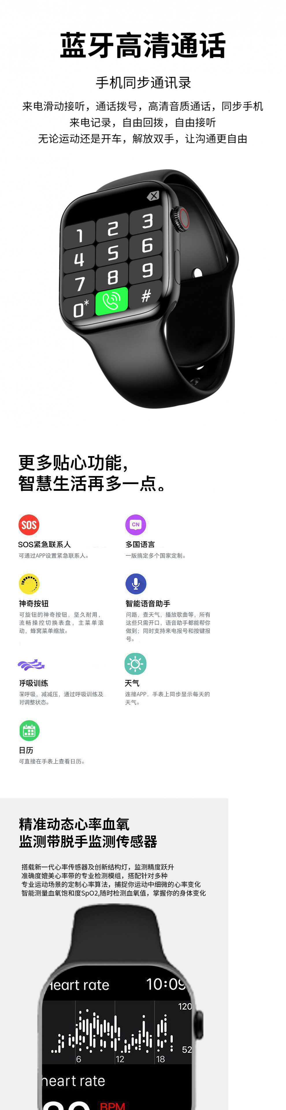 手表华强北S10promax智能ultra全功能电话Watchs10男女运动成人详情2