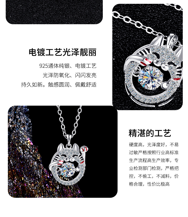 Zhuoheng Select S925 sterling Silver Beating Heart Maneki Neko Necklace, Moissanite Dynamic Necklace for Women, Totoro Collarbone Chain Necklace pic 13