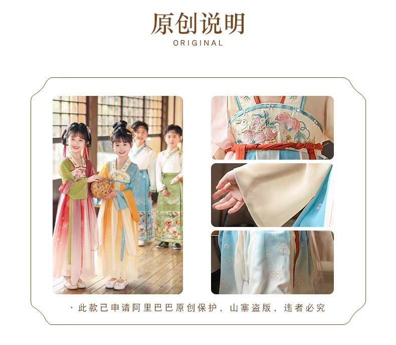 国潮汉服女童儿童古装超仙小学生夏装中国风唐装古风儿童演出服襦裙详情3