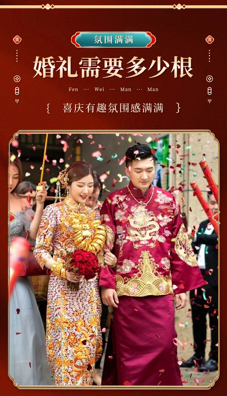 Wedding firecrackers, housewarming joy, hand-held firework tubes, opening ceremony ribbons, atmosphere spray tubes, wedding supplies pic 8