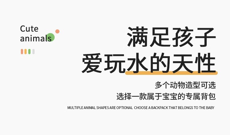 抖音新款儿童背包水枪玩具抽拉式夏季泼水节水抢卡通夜市地摊批发详情9