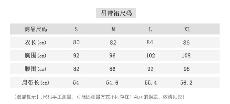 雅尼纺YANNI性感短款露背家居睡裙纯色夏季V领交叉吊带裙仿真丝薄款连衣裙女 中东南美外贸出口批发详情4