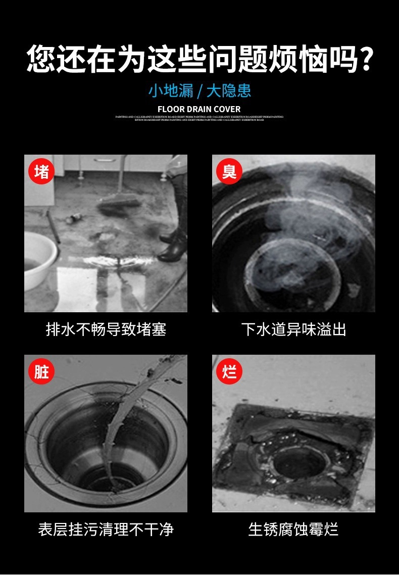 Stainless steel floor drain cover plate, round dual-purpose floor drain for washing machine, dual-purpose cover for bathroom and sewer, thickened accessories pic 3