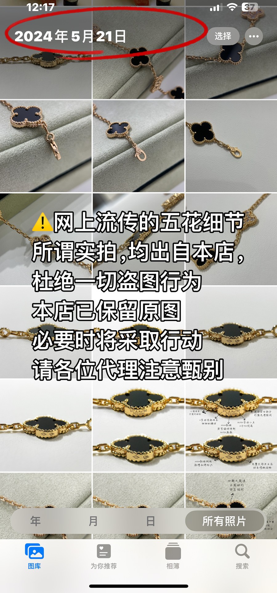 v金高版本四叶草五花手链天然紫玉髓镭射cnc精雕厚镀18K金不掉色详情4