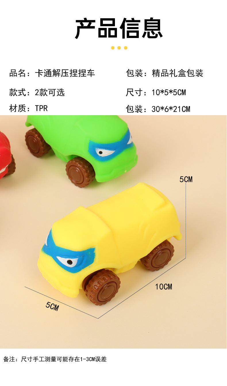 新款儿童解压拉拉车带轮沙子填充滑行车拉拉乐爆款恐龙变形车玩具详情10
