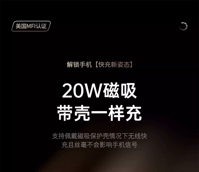 Magsafe超薄迷你铝合金磁吸充电宝20w快充适用于苹果便携移动电源详情19