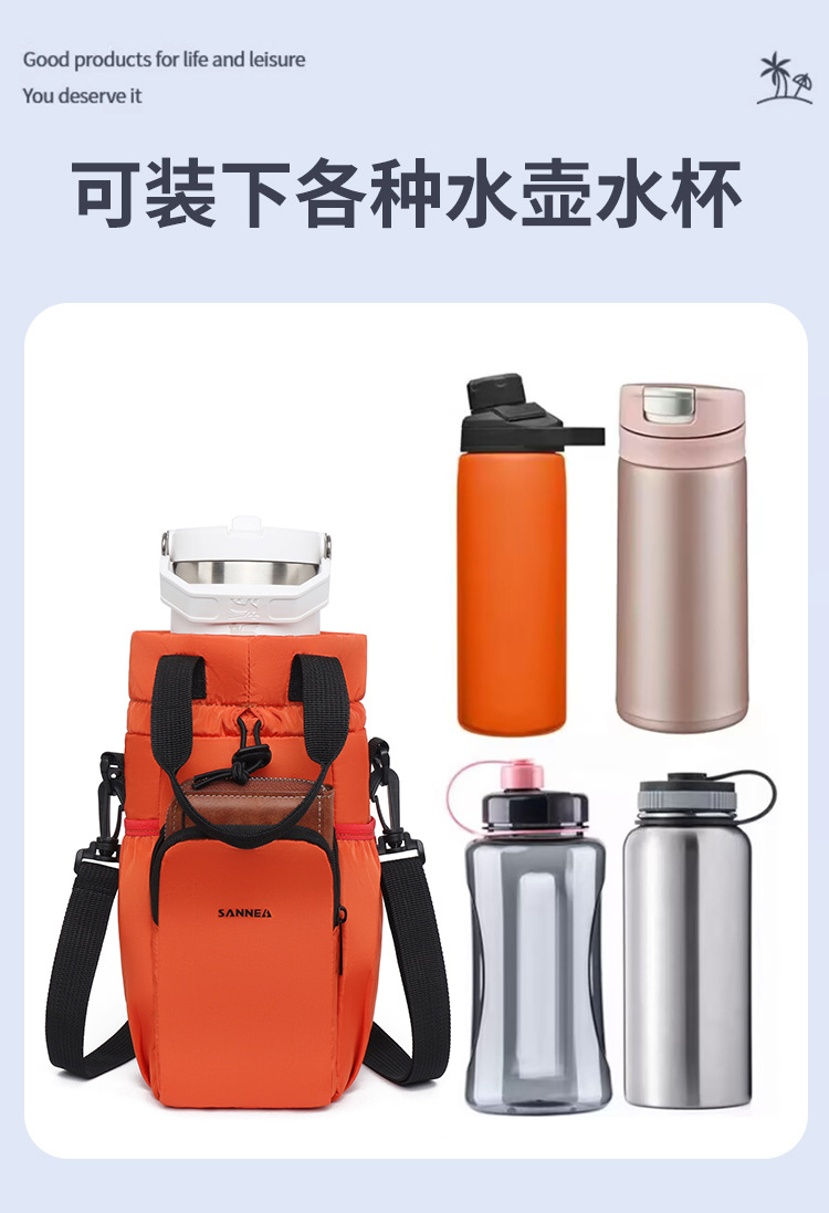 三能跨境保温杯套单肩通用斜挎多功能束口水壶袋保温杯套户外冰包详情11