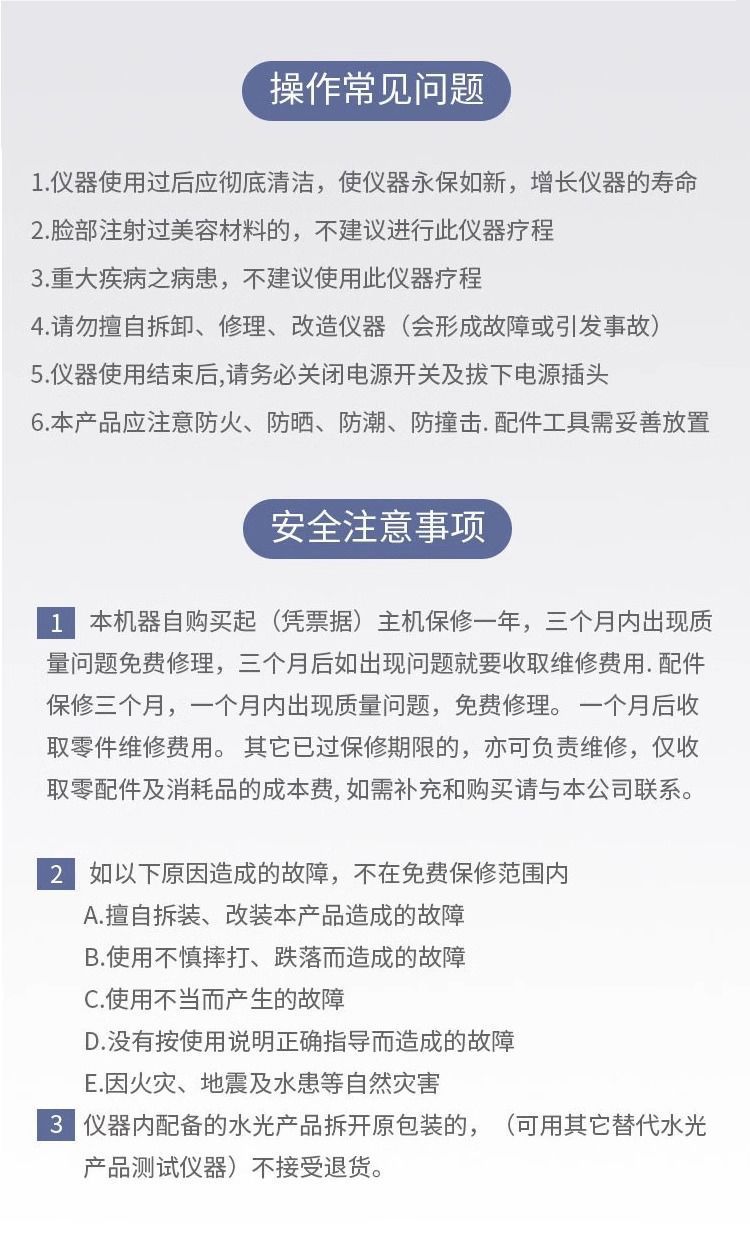 shanilak's first-generation DEP superconducting device, needle-free beauty device, electroporation introduction device, facial beauty device pic 11