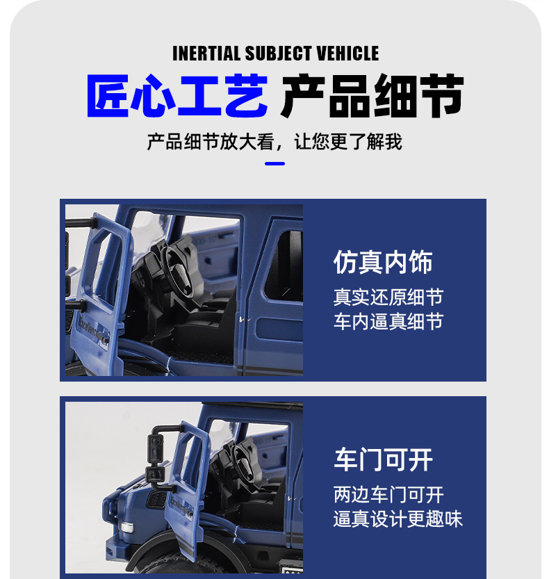 宝宝益智玩具车1-3岁男孩专用 惯性回力越野车模型 小汽车仿真代发儿童玩具6款随机发货详情13