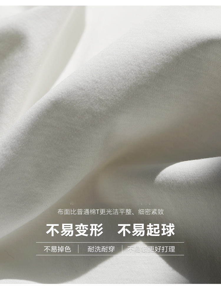 row风极简百搭长袖T恤打底衫法式后中缝 进口高支匹马棉圆领白色详情9