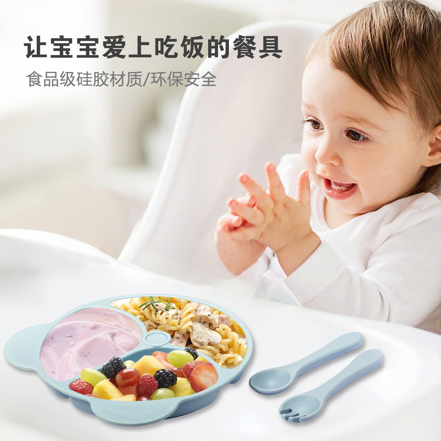 硅胶餐盘宝宝围兜硅胶碗勺小熊婴儿童餐具餐盘套装辅食碗母婴用品详情5