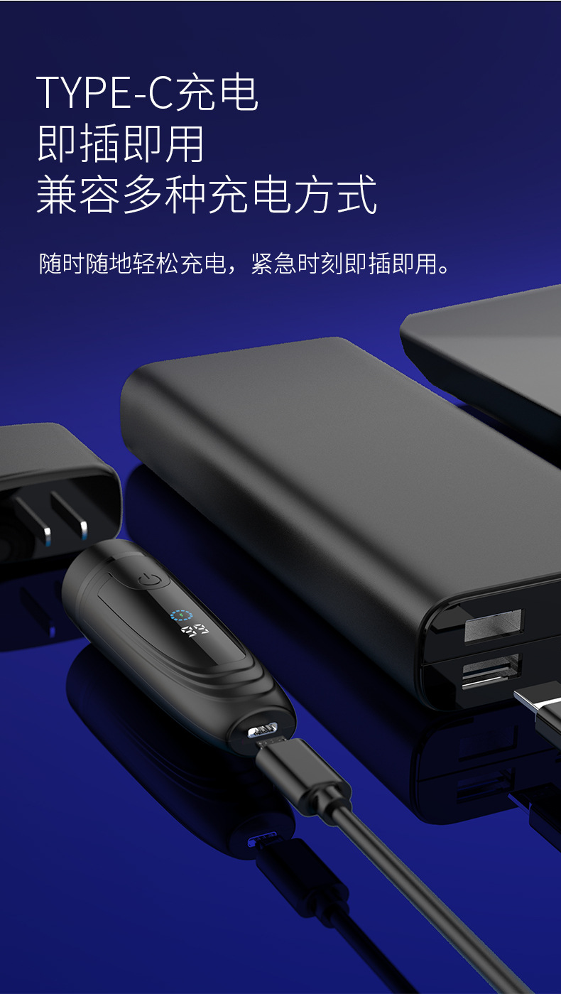 厂家直供新款电动剃须刀男士刮胡刀家用旅行胡须刀迷你便携车载详情20