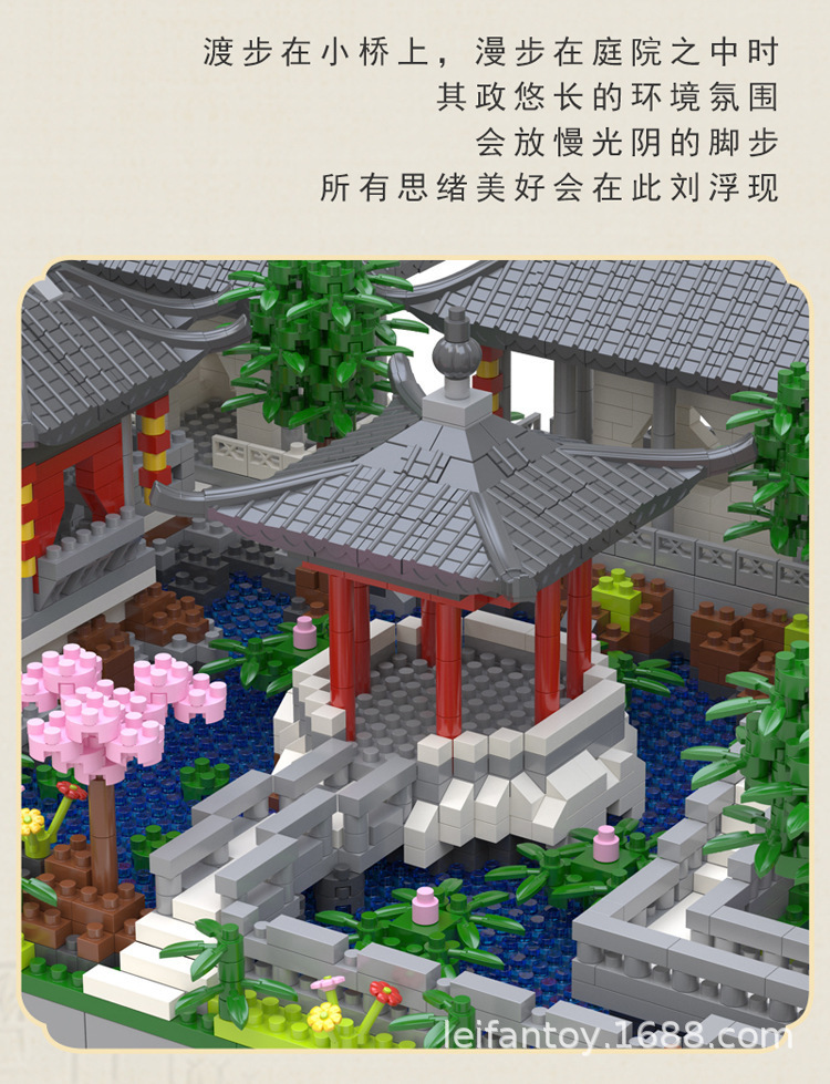 Large-sized Suzhou Dream Garden Chinese-style architectural puzzle micro-particle assembly building block toy gift display model pic 5