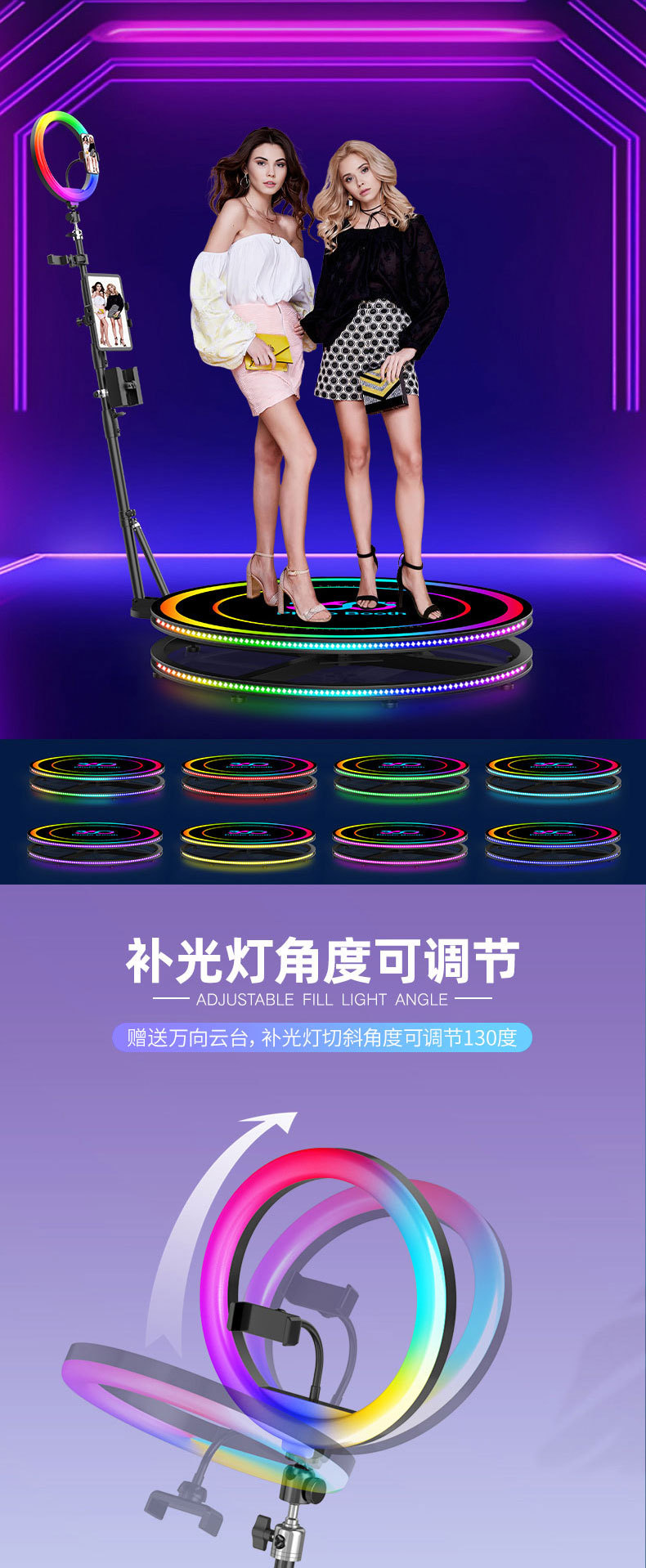 跨境爆款360 photo booth 派对旋转拍摄小舞台厂家直发厂家批发自拍道具详情4
