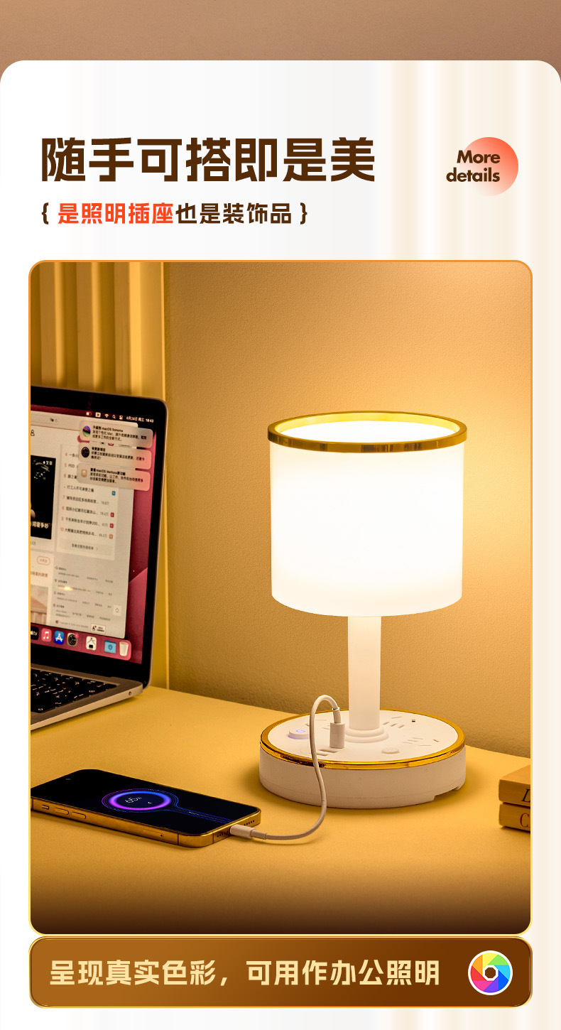 Retractable storage desk lamp socket long wire multi-functional eye-protecting student home with USB night light power strip pic 7
