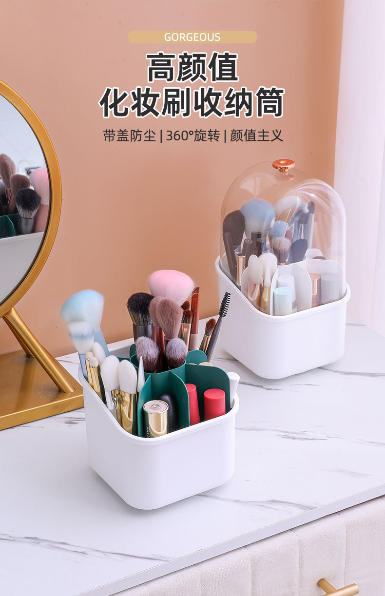 轻奢化妆刷收纳筒带盖旋转口红架眉笔眼线笔刷桶化妆品收纳盒桌面详情21