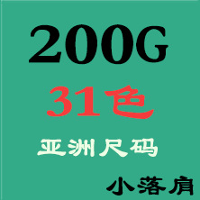 large-size shirt pure cotton T-shirt customized LOGO  pic 5