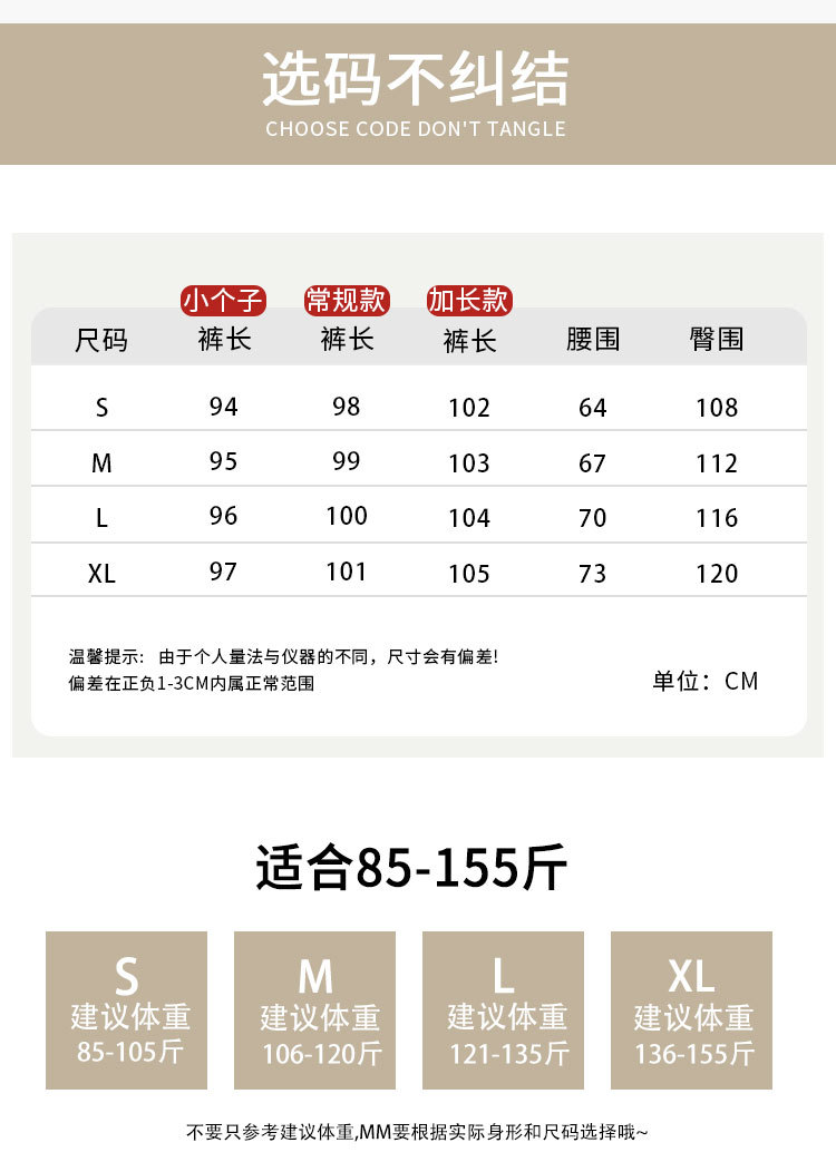 复古天丝牛仔裤女2025新款夏季山本裤高腰垂感直筒宽松复古阔腿裤详情7