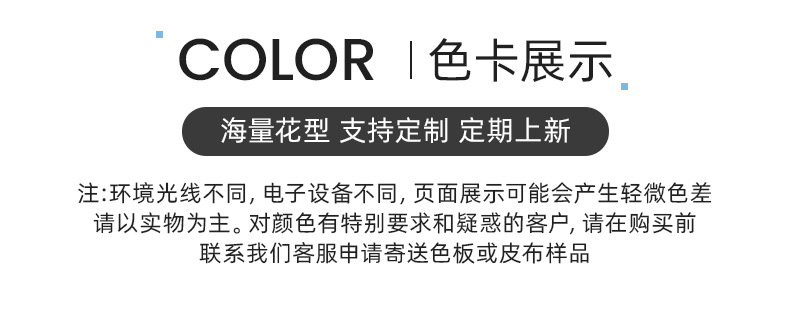 全棉磨毛华夫格印花针织面料适用于睡衣家居服童装纺织皮革扎染布印花工艺柔软舒适详情12