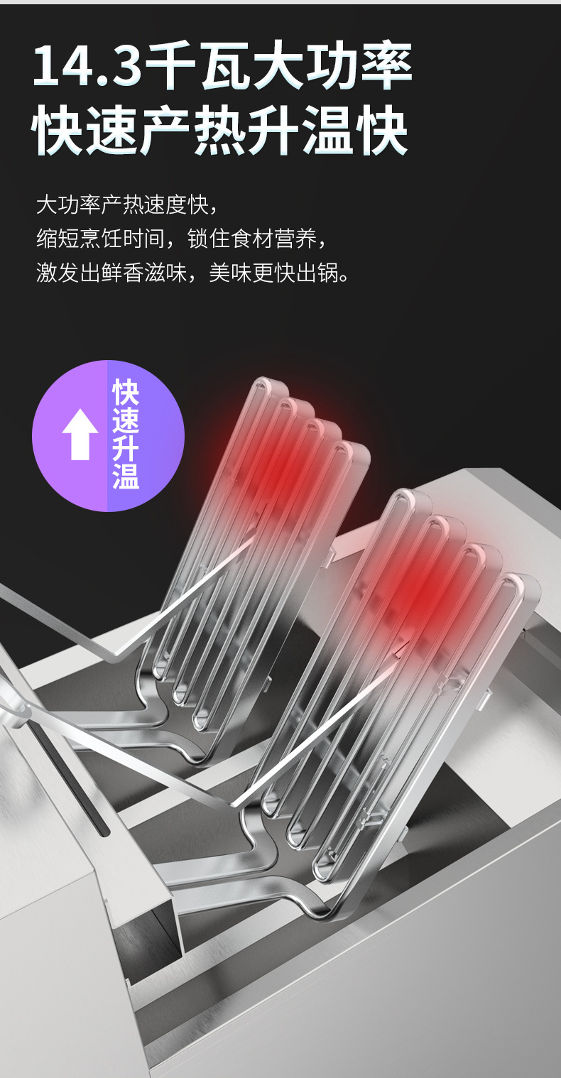 商用OFE-213L双缸立式油炸炉触摸屏款滤油易清洗炸锅详情8