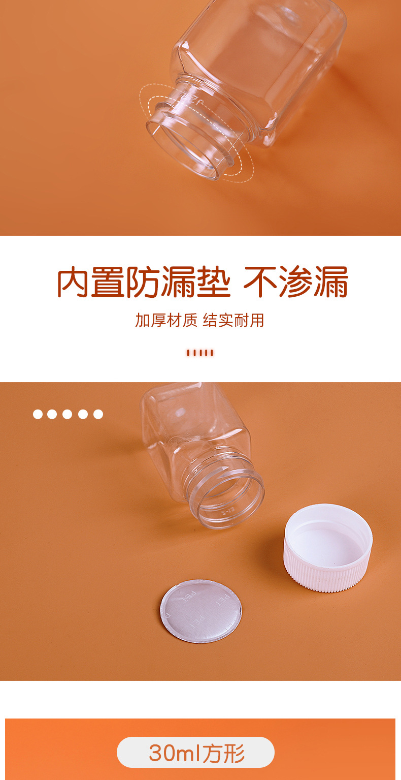 30ml, 50ml square plastic bottles, transparent PET bottles with caps, wide-mouth bottles, small bottles, portioned bottles, samples, small samples, empty bottles pic 5