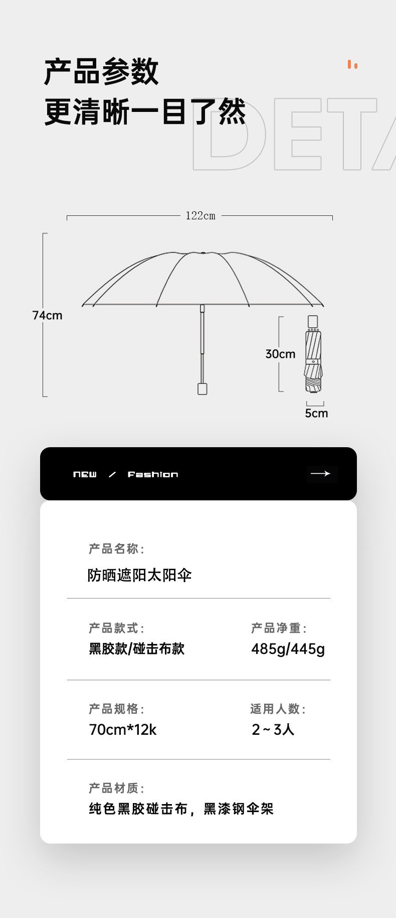 大号超大雨伞男女双人手动晴雨两用折叠伞学生加厚黑胶防晒遮阳伞详情21