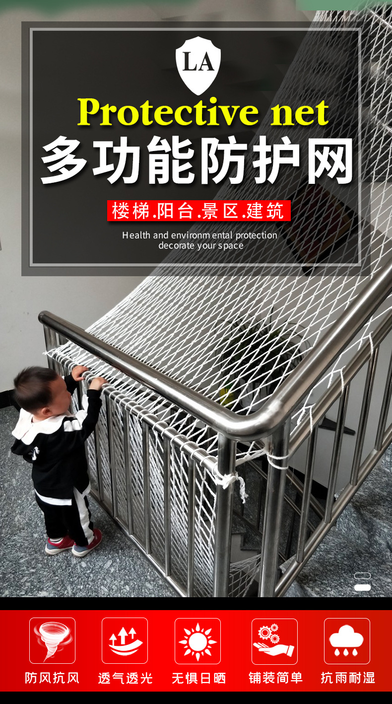 阻燃建筑安全网施工防护防坠白网尼龙平网球场围网网格详情1