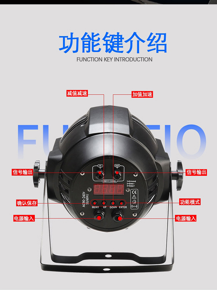 COB面光灯_06.jpg
