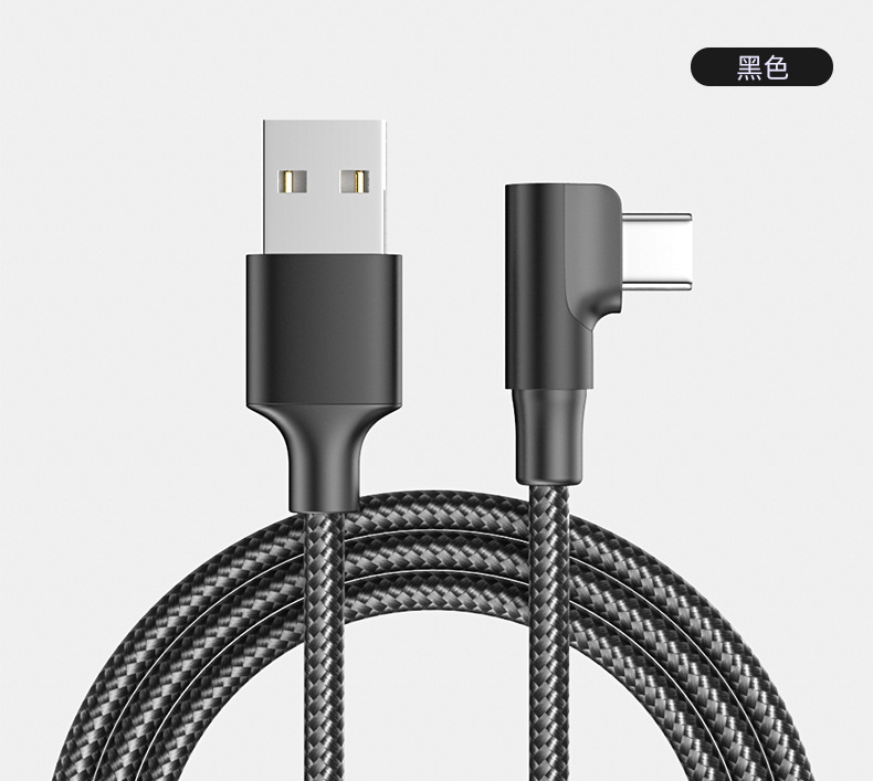 弯头90°typec尼龙编织数据线适用于小米华为手机充电游戏数据线详情16
