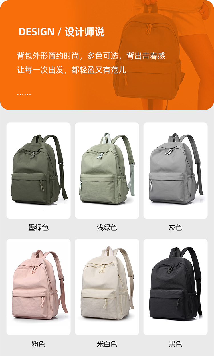 韩版潮流休闲双肩包大容量通勤旅行背包百搭时尚初高中大学生书包详情6