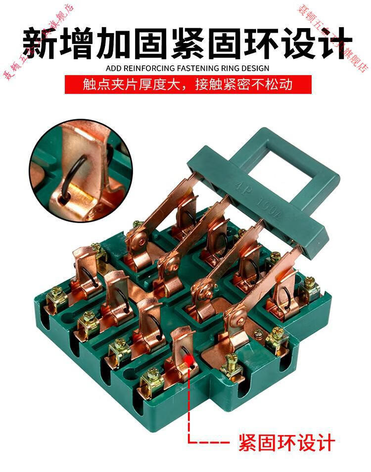 %双向闸刀开关家用220V双电源切换开关电闸2P100A双投倒顺转换刀详情7