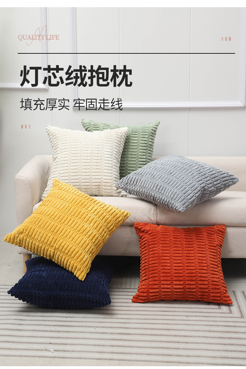 Corduroy wheat ear grain pillowcase, ins plush corn kernel pillow, sofa headboard, waist pillow, living room and bedroom cushion pic 2