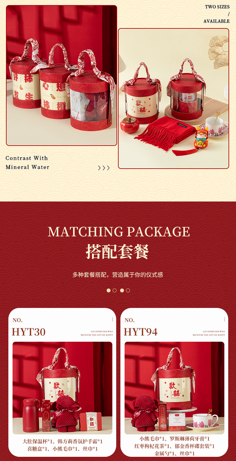 结婚伴手礼女伴娘礼物开业活动礼品定制logo客户员工福利随手礼详情9