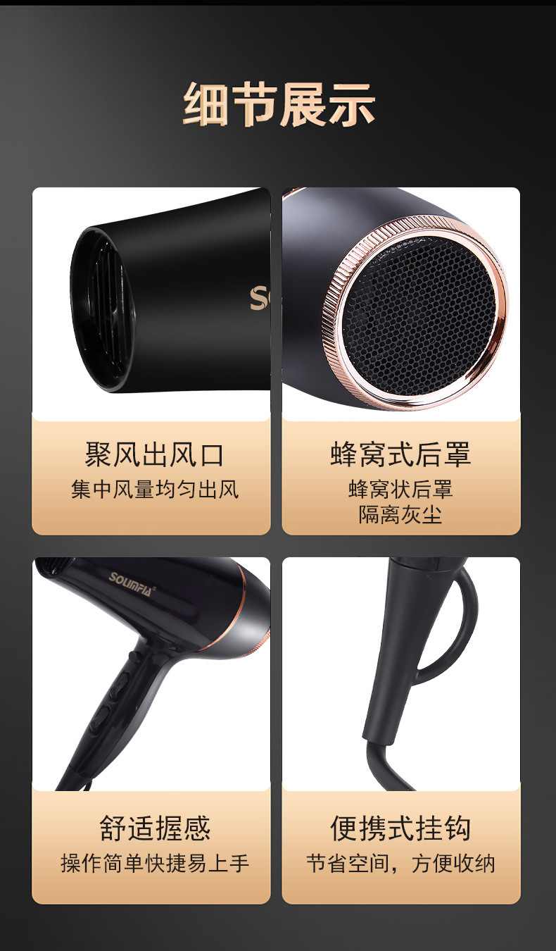 SOLIMPIA hair dryers, high wind power, hair salon dormitories, household hair dryers, high-power quick-drying, cold and hot air wholesale pic 8