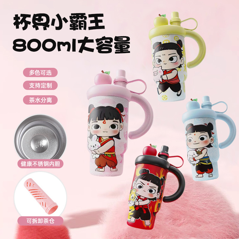 New patterned giant ice cup, 316 stainless steel insulated cup, large-capacity portable water cup with high appearance level pic 1