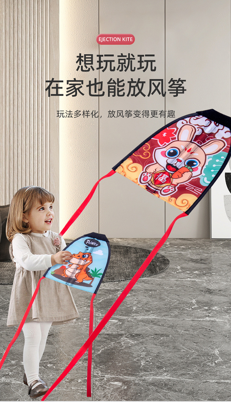 弹射风筝儿童玩具手持室外弹力皮筋放风筝广场飞碟户外小男孩女孩详情9