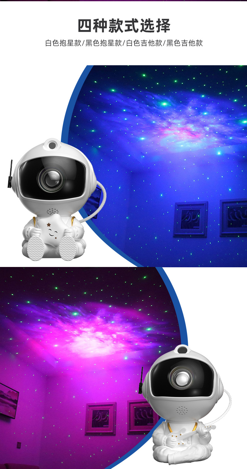 跨境宇航员星空灯七彩投影灯LED激光星灯卧室LED投影宇航员投影灯详情3