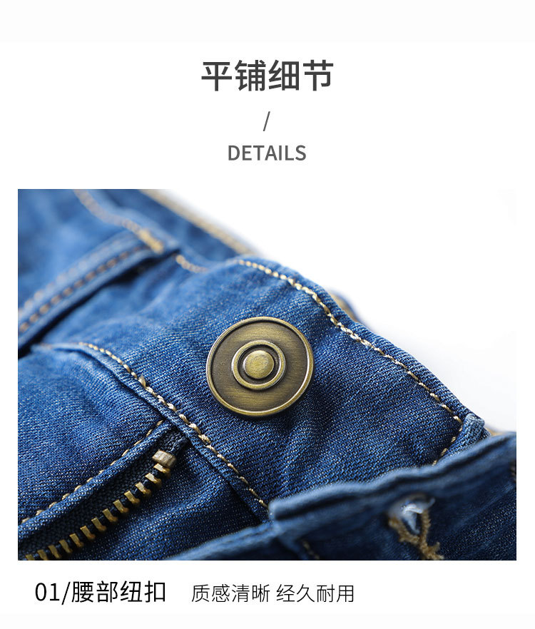 莱赛尔牛仔裤男200斤新疆棉宽松直筒裤 春夏款轻薄透气休闲裤男士详情15