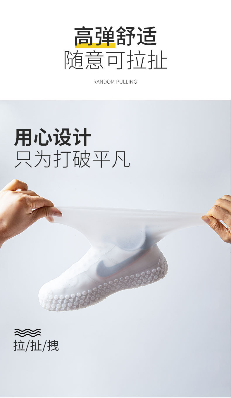 雨中秀加厚耐磨水鞋套户外一体成型均码鞋套雨天防滑防雨鞋套批发详情8