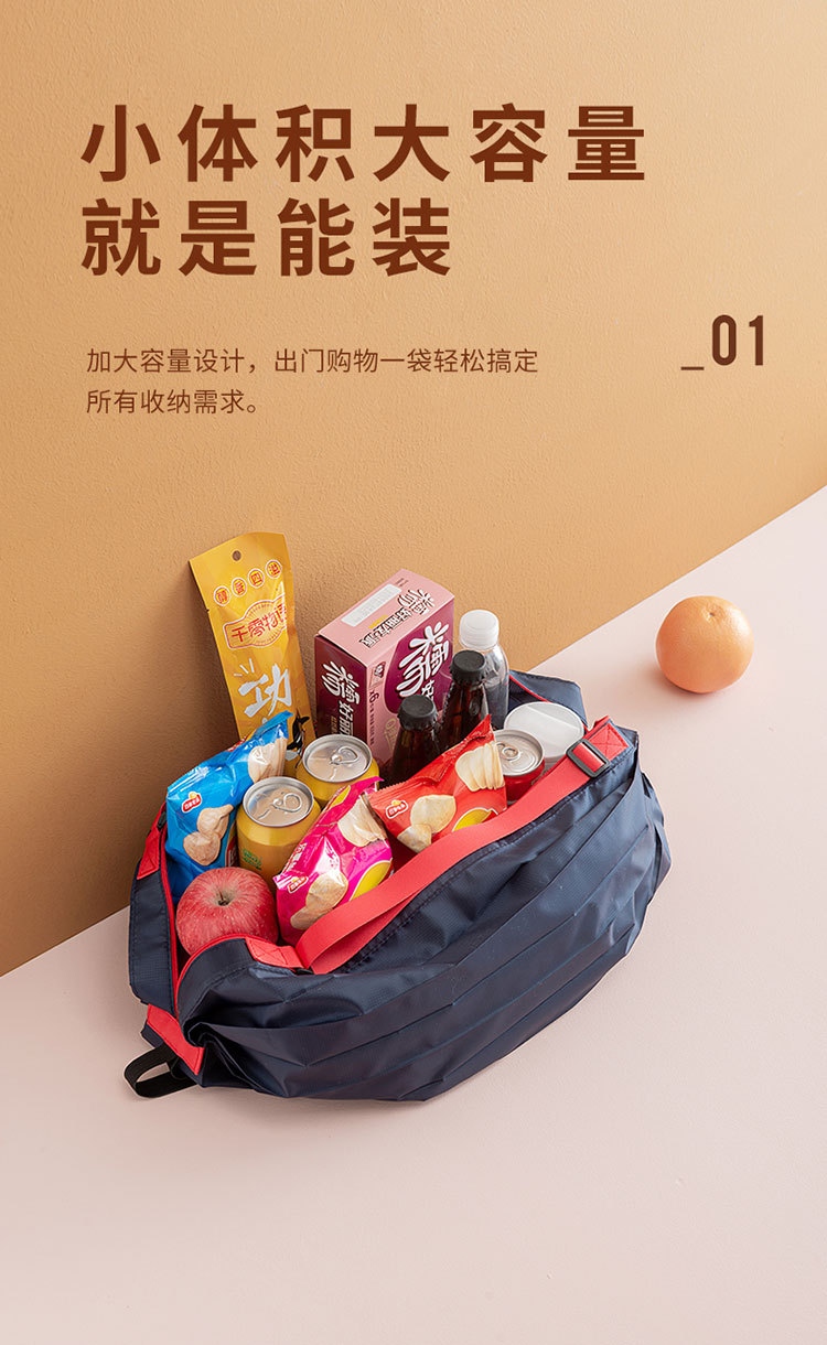 日本折叠购物包袋抽绳大容量单肩环保袋防水衣物行李包收纳手提袋详情4