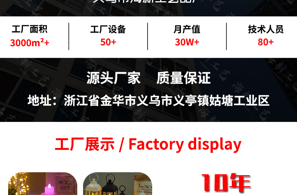 led电子感应浮水蜡烛灯遇水即亮防水无烟氛围灯圣诞情人节装饰灯详情3