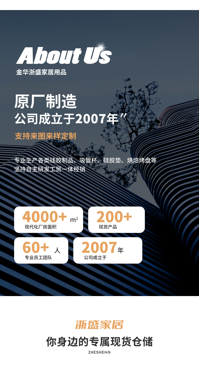 现货批发儿童餐具硅胶大象餐盘吸盘式宝宝分格辅食碗儿童喂养餐具详情17