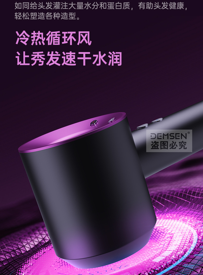 跨境新款电吹风机家用负离子护发速干发廊大风力恒温吹风筒不伤发详情18