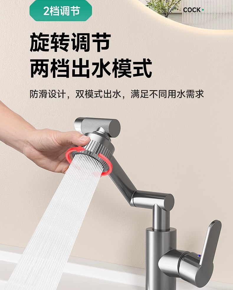 面盆水龙头洗脸盆洗手盆卫生间万向机械臂厨房单冷台上家用冷热水详情13