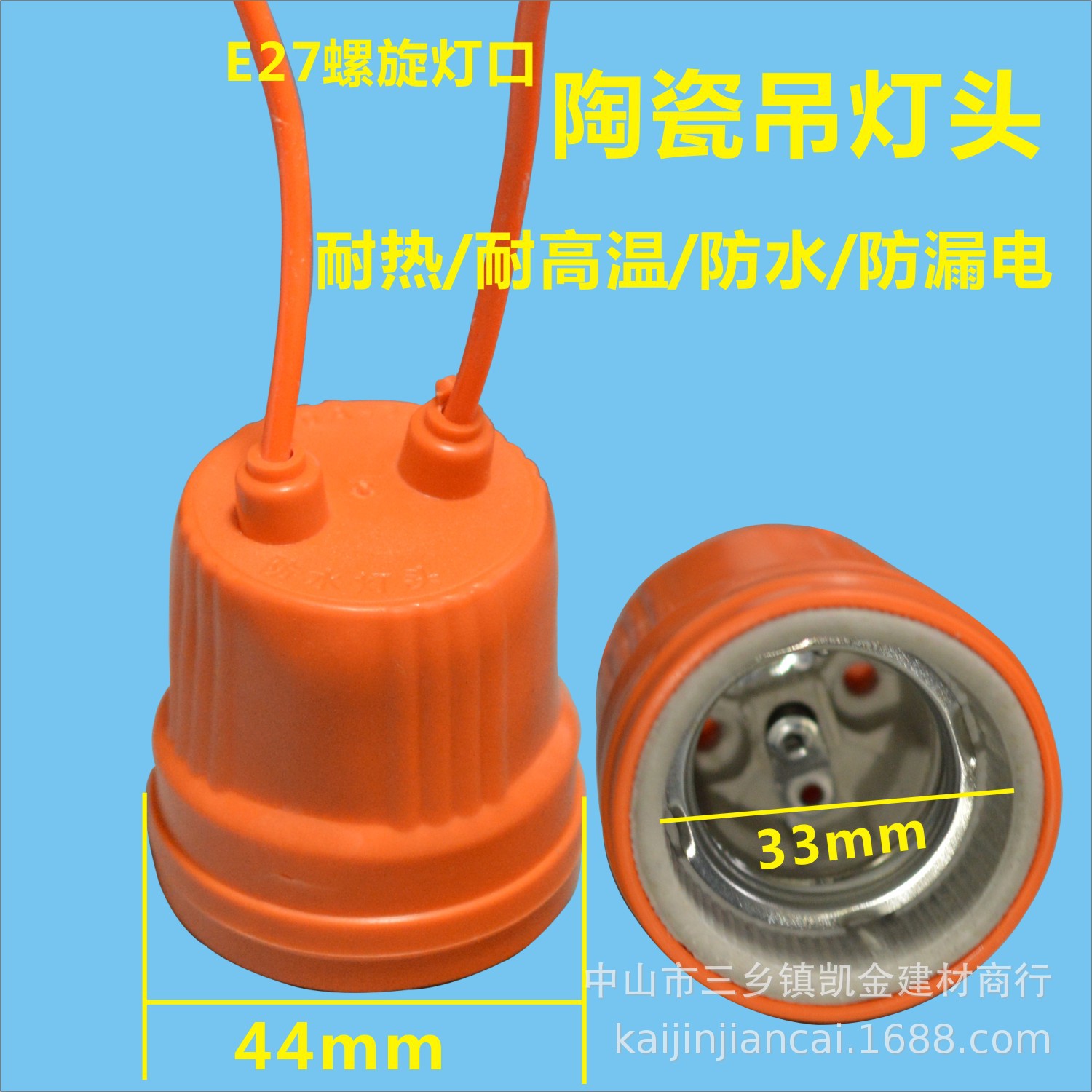 Thickened E27 screw-type lamp cap, suspended energy-saving lamp cap, 27 universal threaded LED bulb, thickened lamp cap, lamp socket pic 6