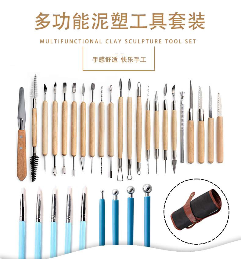 Cross-border 31-piece multi-functional DIY clay sculpture, stainless steel drill pen, cloth bag set and combination of clay tools pic 1